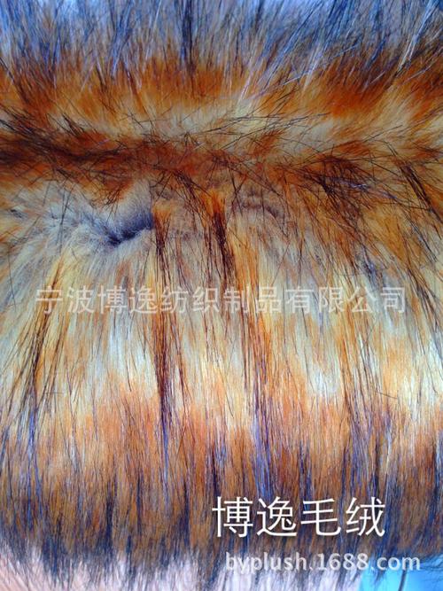 宁波博逸纺织制品 供应信息 绒布 供应各种仿兔毛,仿兽毛,仿