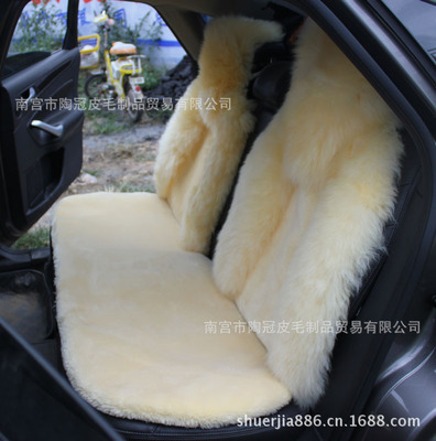 【厂家直销汽车羊毛坐垫 冬季纯羊毛座垫车用高低毛垫皮毛一体批发】价格,厂家,图片,座垫,南宫市陶冠皮毛制品贸易有限公司