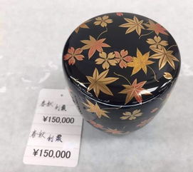 亲,准备好了吗 6月16日 17日 18日第74届世界名牌东京大型特卖会上见