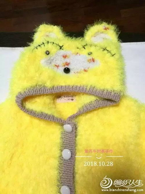 暖暖都是爱 仿裘皮绒儿童棒针连帽开衫 附图解