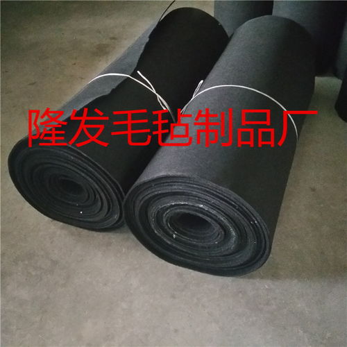 报价 供应商 图片 南宫市隆发毛毡制品厂