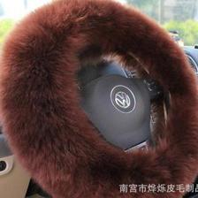 冬季皮毛一体*纯羊毛汽车方向盘套 羊毛把套 长毛方向盘