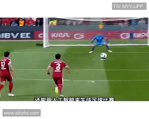 人工智能精准猜测足球球星身份挑战揭晓足球传奇人物背后秘密 人工智能精准猜测足球球星身份挑战揭晓足球传奇人物背后秘密