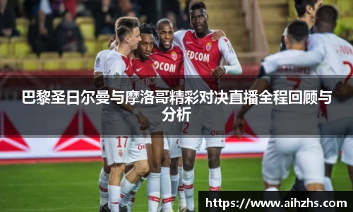 im电竞官网入口