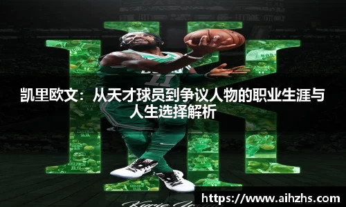 im电竞官网入口
