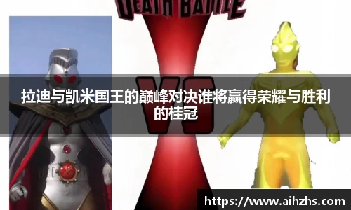 im电竞官网入口