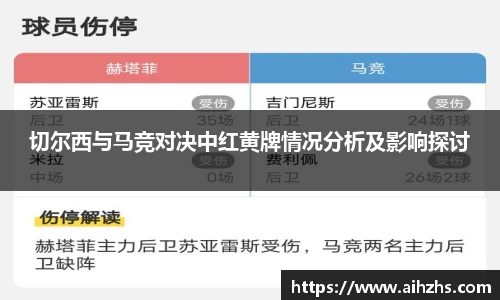 im电竞平台官网