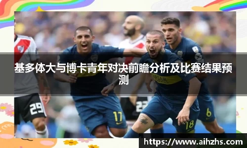im电竞平台官网