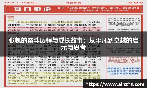 im电竞官网